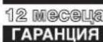 STEINEL HG Scan PRO 007553 - PemOHTeH cepBn3: - 1