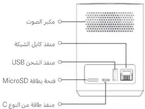 Xiaomi Outdoor Camera Base Station - CocToHnE nHdNkAtopa - 4