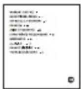 Xiaomi Dust Mite - Contenido del paquete - 3