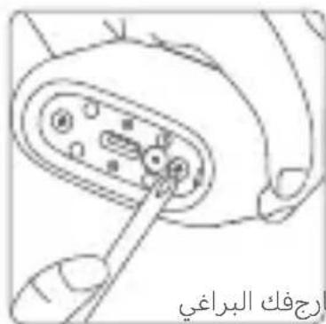Xiaomi Electric Shaver S200 - Note: - 5