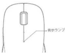 Xiaomi Dual-mode Wireless Mouse 2 - Bluetoothモードでコンピュータに接続 - 2