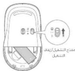 Xiaomi Dual-mode Wireless Mouse 2 - 블루투스 모드를 통해 컴퓨터에 연결 - 1