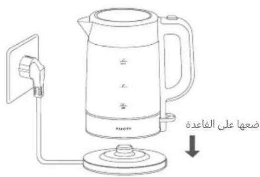 Xiaomi Electric Glass Kettle - Jg aolj - 2