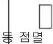 MAKITA DML807 - 배터리 잔량 표시(그림 2) - 1