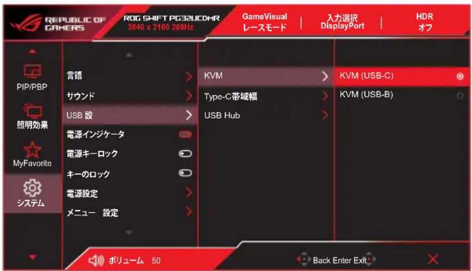 ASUS ROG Swift OLED PG32UCDMR - ニステム - 6