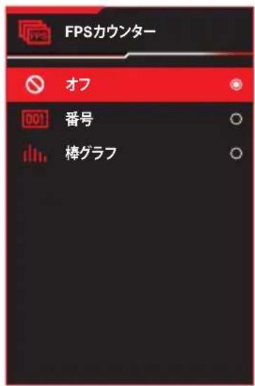 ASUS ROG Swift OLED PG32UCDMR - GamePlus 機能 - 2