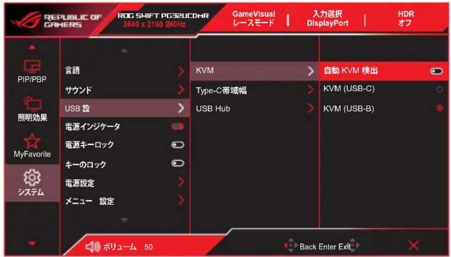 ASUS ROG Swift OLED PG32UCDMR - ニステム - 4