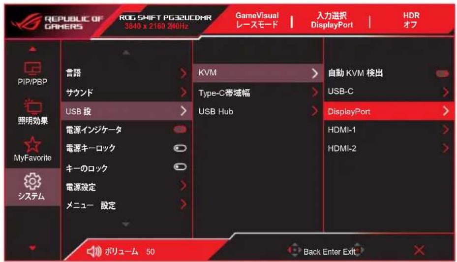 ASUS ROG Swift OLED PG32UCDMR - ニステム - 5