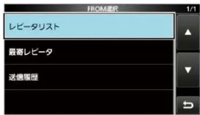 ICOM IC-905 - レビータリストから選択する - 1