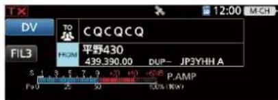 ICOM IC-905 - ご参考 - 3