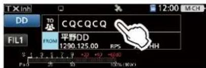 ICOM IC-905 - あて先を設定する (TO) - 1