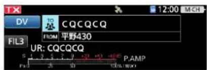 ICOM IC-905 - ご注意 - 1