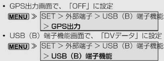 ICOM IC-905 - ご注意 - 1