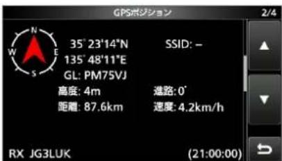 ICOM IC-905 - NMEA - 1