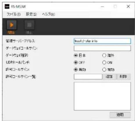 ICOM IC-905 - RS-MS3Wの設定 - 1