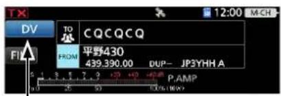 ICOM IC-905 - FM信号受信時、DV自動検出機能OFFとONの違い - 1
