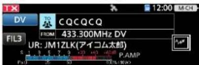 ICOM IC-905 - 自動応答設定時の送信画面 - 1