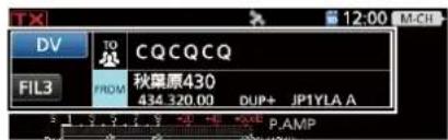 ICOM IC-905 - ダイヤルを回して選択する - 1