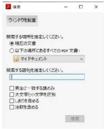 ICOM IC-905 - ◎ キーワード検索ができます - 3