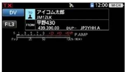 ICOM IC-905 - ご参考 - 1