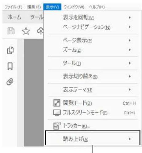 ICOM IC-905 - ◎ テキストの読み上げ機能を利用できます - 1