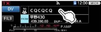 ICOM IC-905 - ご注意 - 1