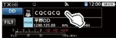 ICOM IC-905 - あて先を設定する (TO) - 1
