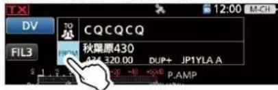 ICOM IC-905 - ご参考 - 1