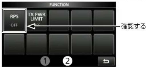 ICOM IC-905 - DDレビータシンブレックスモードを「OFF」にする - 1