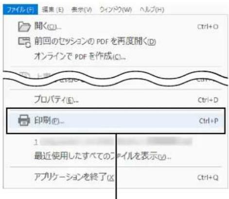 ICOM IC-905 - ◎ 任意のページを印刷できます - 2
