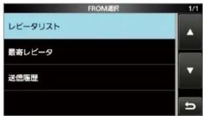 ICOM IC-905 - ご参考 - 1