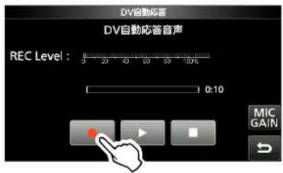 ICOM IC-905 - ご注意 - 1