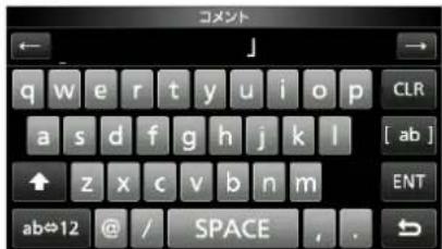 ICOM IC-905 - ★初期設定 - 1