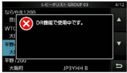 ICOM IC-905 - ご参考 - 1