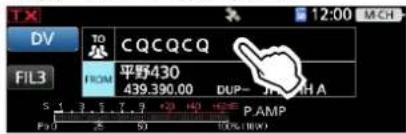 ICOM IC-905 - ◇山かけ CQを出したいとき - 1