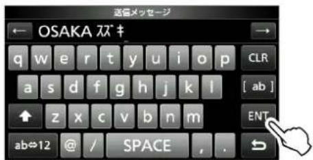 ICOM IC-905 - ◇送信するメッセージを登録する - 3