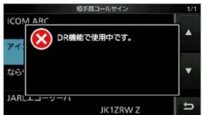 ICOM IC-905 - ご参考 - 1