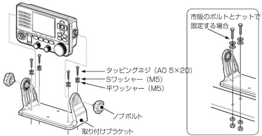 ICOM IC-M510J - ◆ 内蔵のGPSアンテナについて - 2
