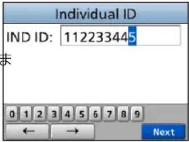 ICOM IC-M510J - ◆ 個別呼び出し用/グループ呼び出し用IDの設定 - 1