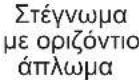 DE DIETRICH DWF484QJE - Προετοιμασία των ρούχων σας - 11