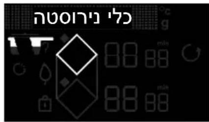 DE DIETRICH DPI4932BP - תְקַרָה בְּרָה - 6
