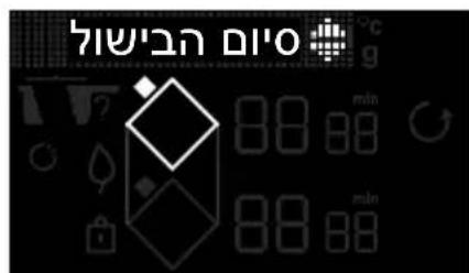 DE DIETRICH DPI4932BP - תְקַרָה בְּרָה - 11