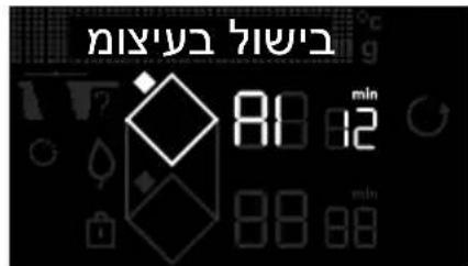 DE DIETRICH DPI4932BP - תְקַרָה בְּרָה - 9