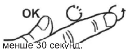 DE DIETRICH DPI4932BP - Функция RECALL - 1