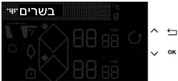 DE DIETRICH DPI4932BP - תְקַרָה בְּרָה - 2