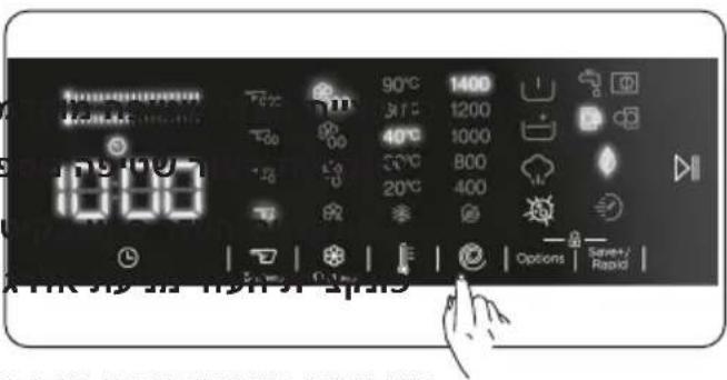 DE DIETRICH DWF394QWE - וְרַעָה בְּרַעָה - 2
