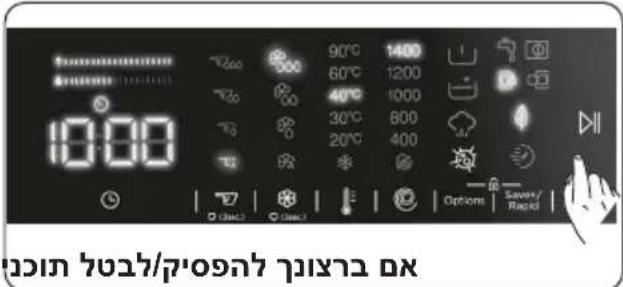 DE DIETRICH DWF394QWE - תְפָרִיַעֹן אַלְרִיַעֹן ▶▶ - 4