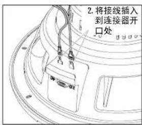 INFINITY Reference 1070 - 连接功放 - 1