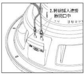 INFINITY Reference 1070 - 設定阻抗 - 3