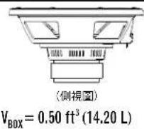 INFINITY Reference 1070 - 設定阻抗 - 4